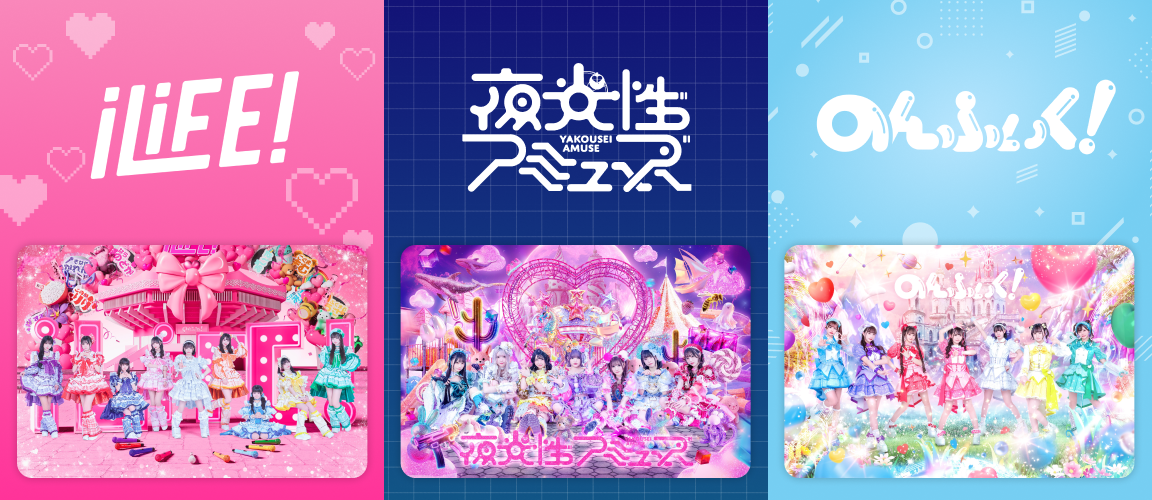 HEROINES OFFICIAL WEBSITE