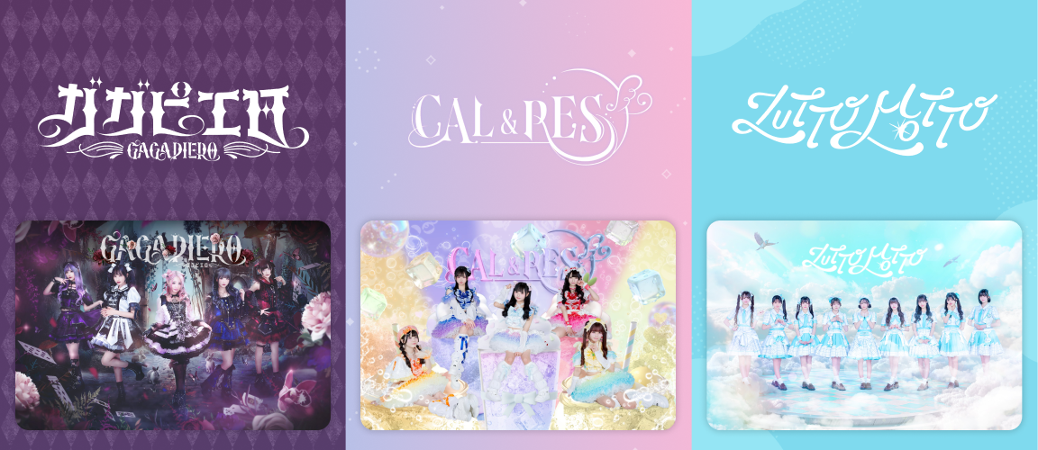 HEROINES OFFICIAL WEBSITE