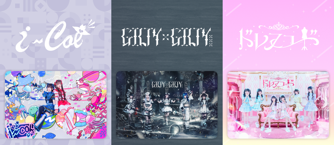 HEROINES OFFICIAL WEBSITE
