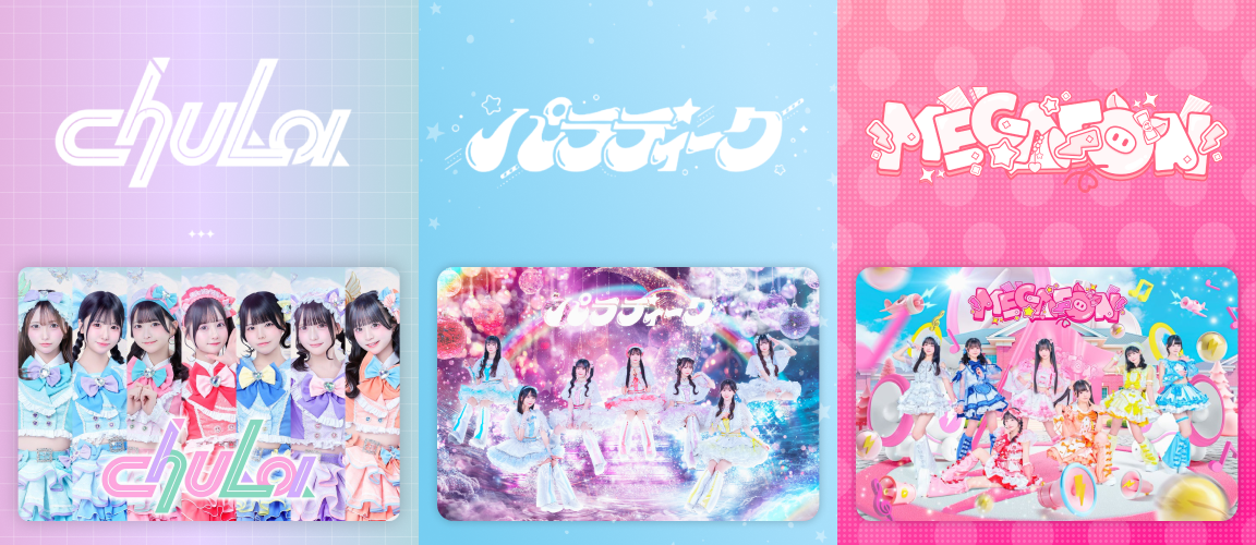 HEROINES OFFICIAL WEBSITE