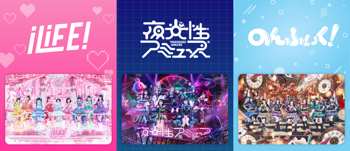 HEROINES OFFICIAL WEBSITE