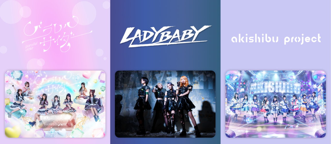 HEROINES OFFICIAL WEBSITE