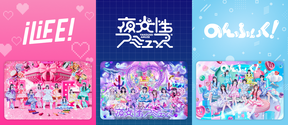 HEROINES ポイントカード iLiFE! 夜光性アミューズ のんふぃく！ 81F-Oa5Zd-L.jpg
