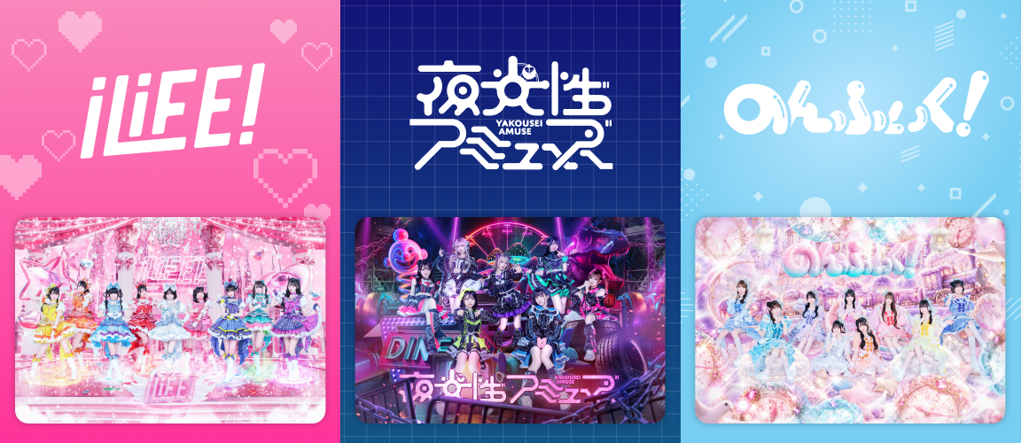 HEROINES OFFICIAL WEBSITE