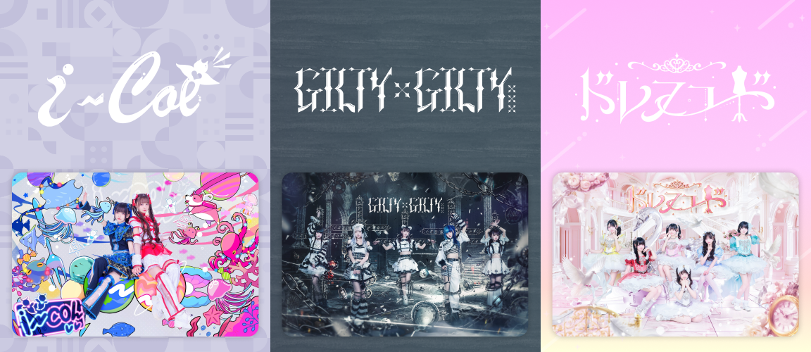 HEROINES OFFICIAL WEBSITE