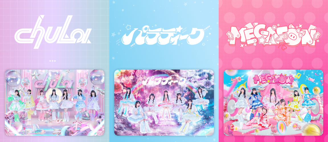 HEROINES OFFICIAL WEBSITE