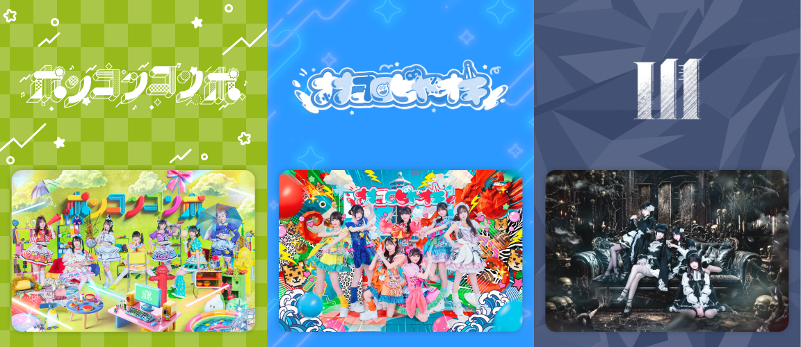 HEROINES OFFICIAL WEBSITE
