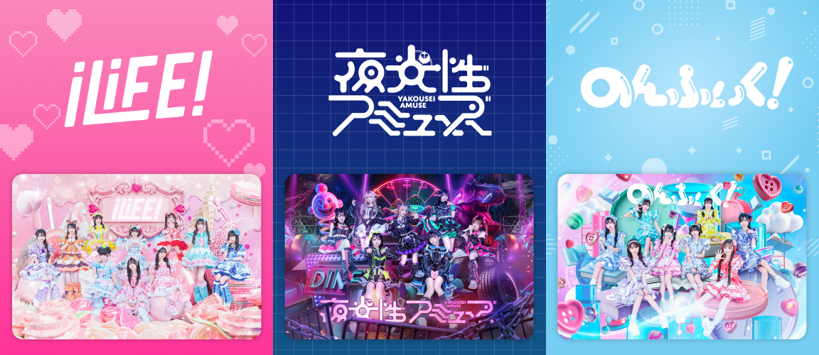 HEROINES OFFICIAL WEBSITE