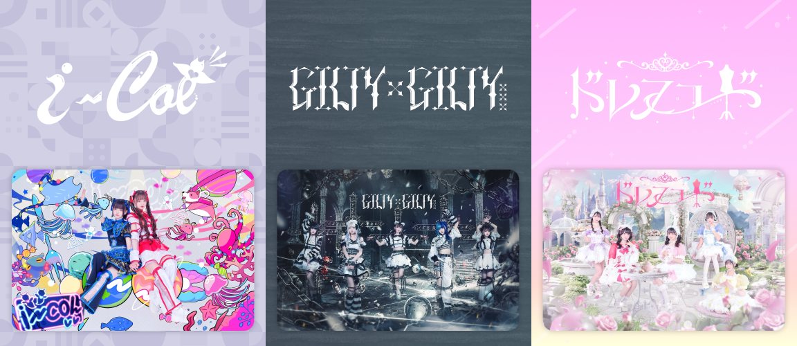 HEROINES OFFICIAL WEBSITE
